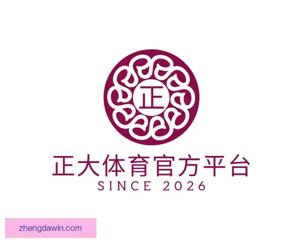 关于正大体育官方平台